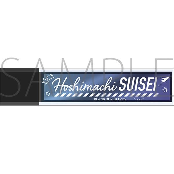 [hololive] Pocket Mirror Stick - Travel season Hoshimachi Suisei