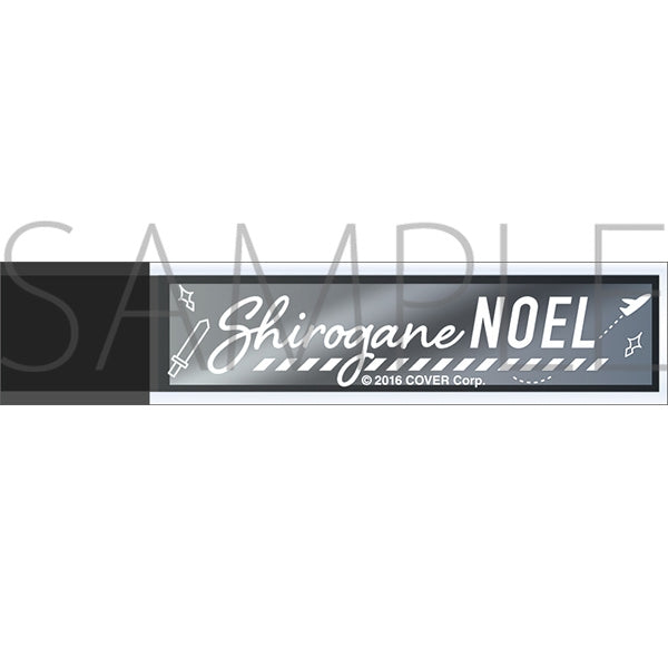 [hololive] Pocket Mirror Stick - Travel season Shirogane Noel