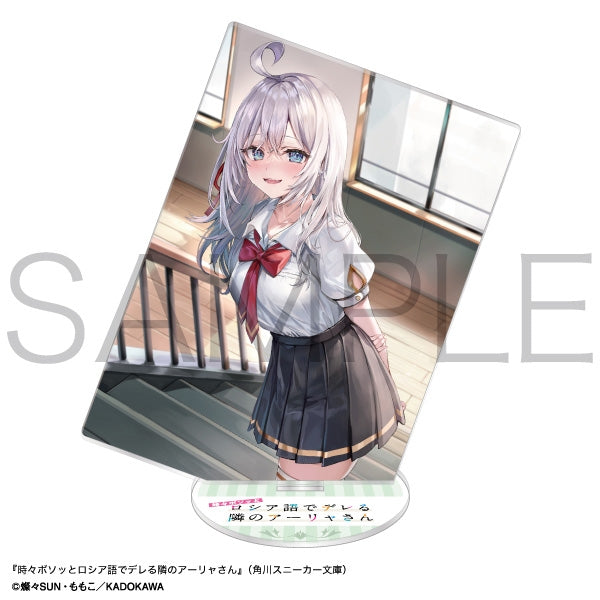 (Goods - Acrylic Stand) [Alya Sometimes Hides Her Feelings in Russian] Acrylic Stand / Vol.5 A