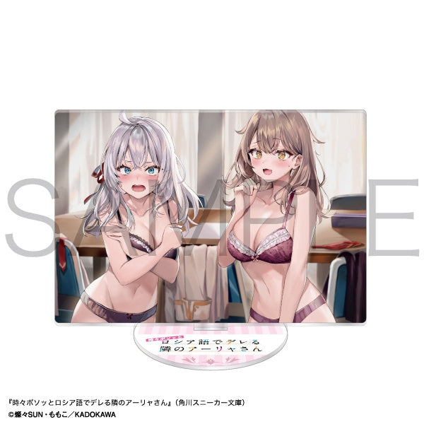 (Goods - Acrylic Stand) [Alya Sometimes Hides Her Feelings in Russian] Acrylic Stand / Vol.5 C