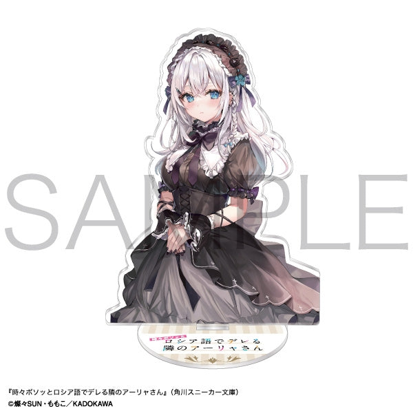 (Goods - Acrylic Stand) [Alya Sometimes Hides Her Feelings in Russian] Acrylic Stand / Vol.5 D
