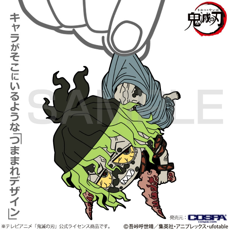 [Demon Slayer: Kimetsu no Yaiba] Gyutaro Tsumamare Keychain