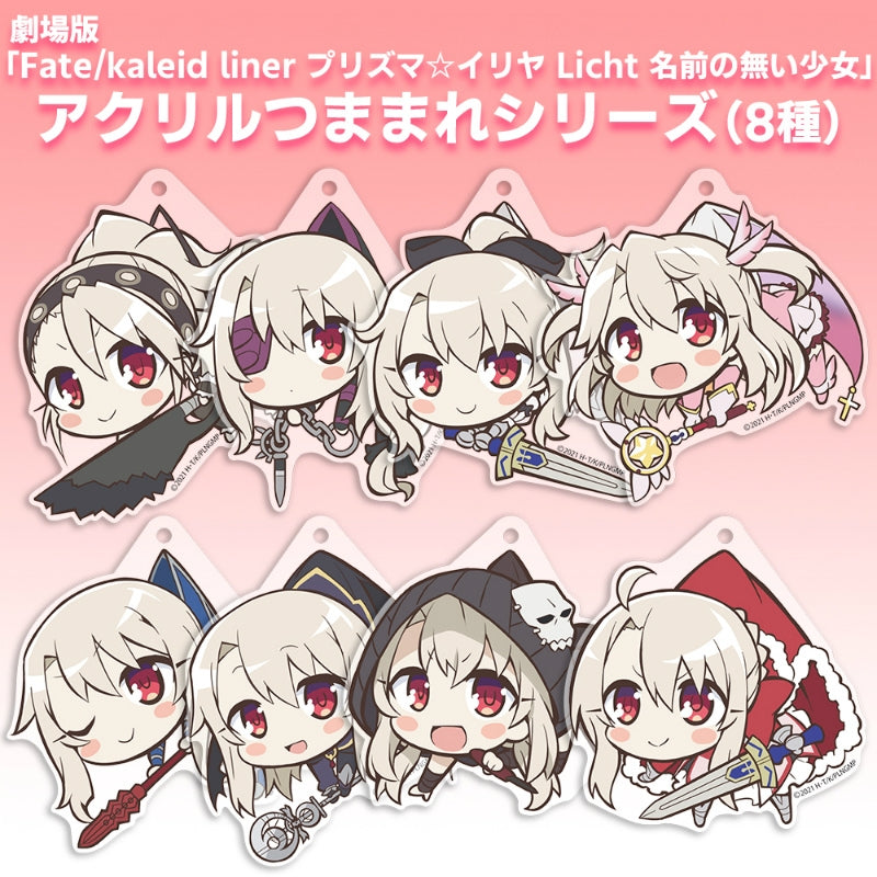 [Fate Series] Illya "Install: Berserker" Acrylic Tsumamare