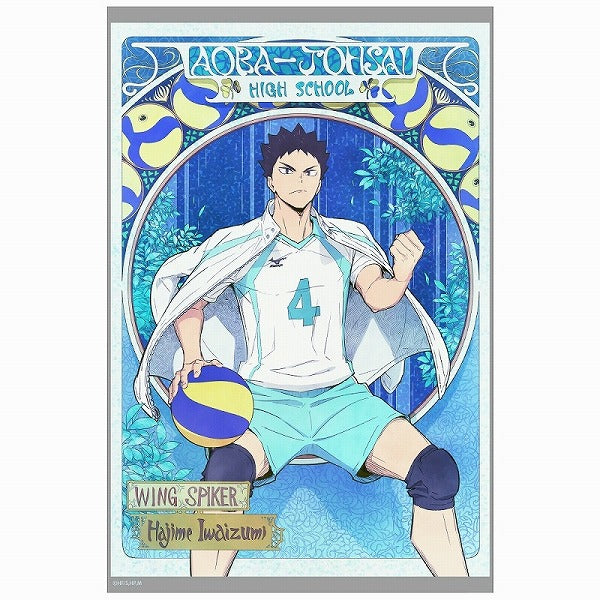 (Goods - Acrylic Stand) [Haikyu!!] Exclusive Art Hajime Iwaizumi Acrylic Art Stand Flight Ver.