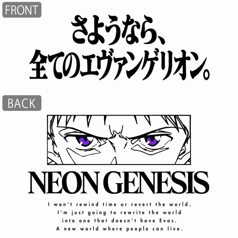 [Evangelion] "Goodbye All Of Evangelion" T-Shirt WHITE-XL