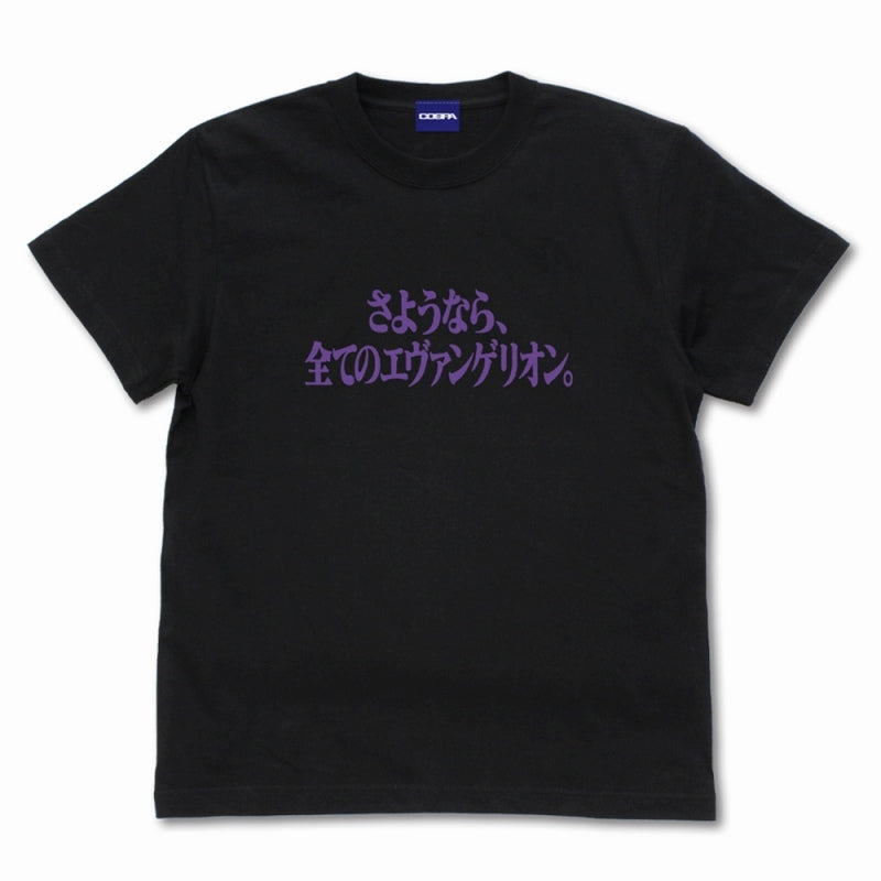 [Evangelion] "Goodbye All Of Evangelion" T-Shirt BLACK-XL