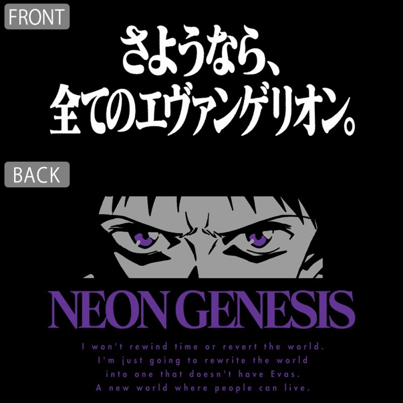 [Evangelion] "Goodbye All Of Evangelion" T-Shirt BLACK-XL
