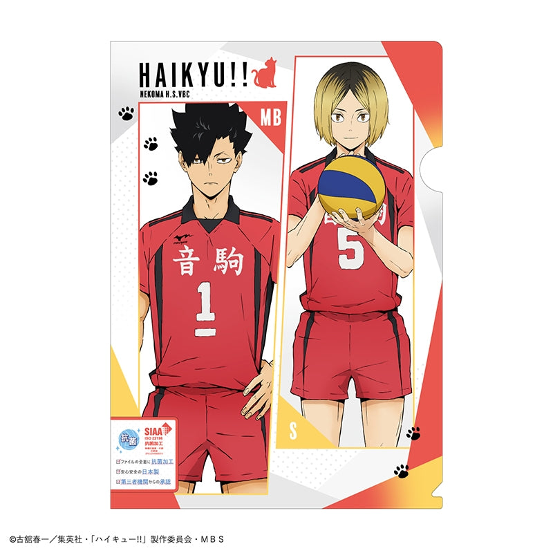 [Haikyu!!] File Folder / Nekoma High School