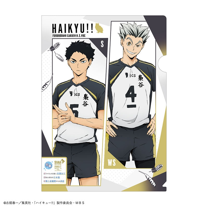 [Haikyu!!] File Folder / Fukurodani Academy