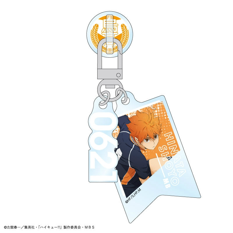 [Haikyu!!] Acrylic Key Ring Hanger Shoyo Hinata