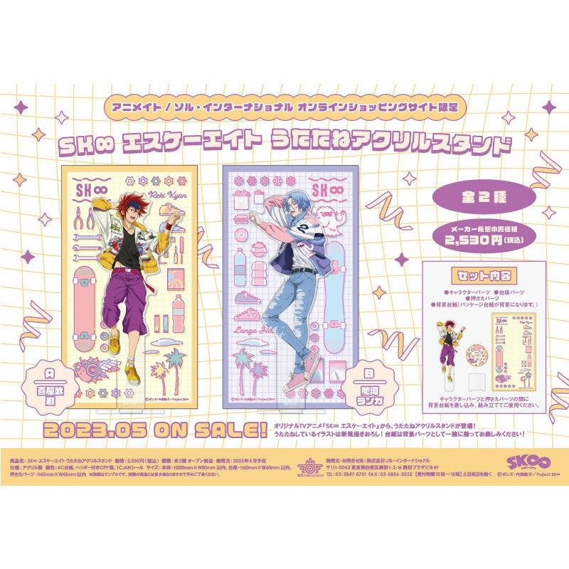 (Goods - Acrylic Stand) [SK8 the Infinity] Utatane Acrylic Stand REKI KYAN