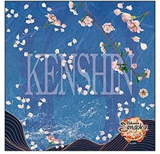 [Ikemen Sengoku] All for Love! Cushion Cover KENSHIN