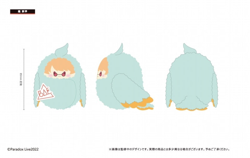 [Paradox Live] Kurumitapi Plush Vol. 1 (Blind Box -Single)