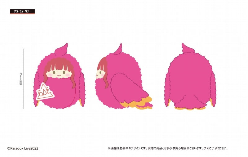 [Paradox Live] Kurumitapi Plush Vol. 1 (Blind Box -Single)