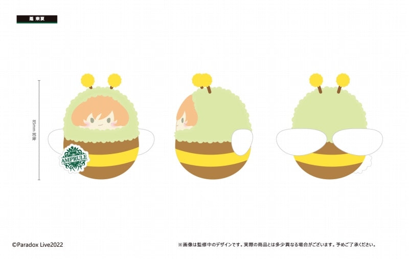 [Paradox Live] Kurumitapi Plush Vol. 1 (Blind Box -Single)