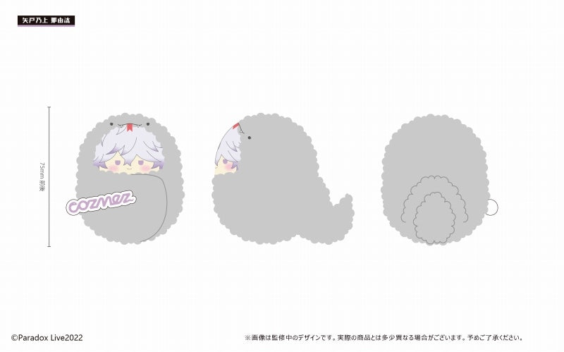 [Paradox Live] Kurumitapi Plush Vol. 2 (Blind Box -Single)