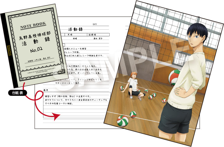 [Haikyu!!] Karasuno High Volleyball Club Activity Log Photo Sheet No. 2 Tobio Kageyama