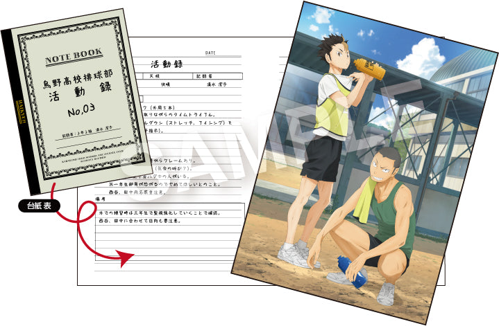 [Haikyu!!] Karasuno High Volleyball Club Activity Log Photo Sheet No. 3 Yu Nishinoya & Ryunosuke Tanaka