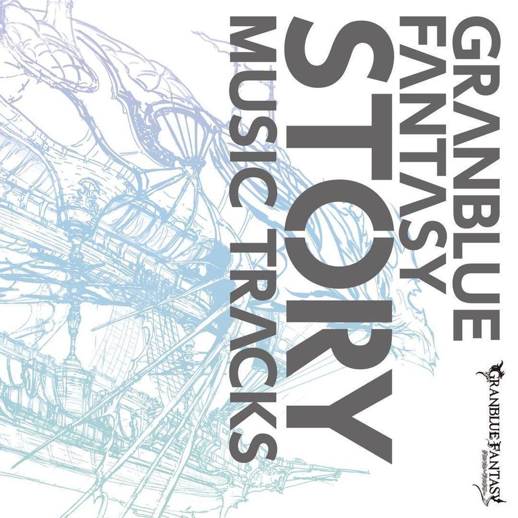 (Soundtrack) [Granblue Fantasy] STORY MUSIC TRACKS - CD