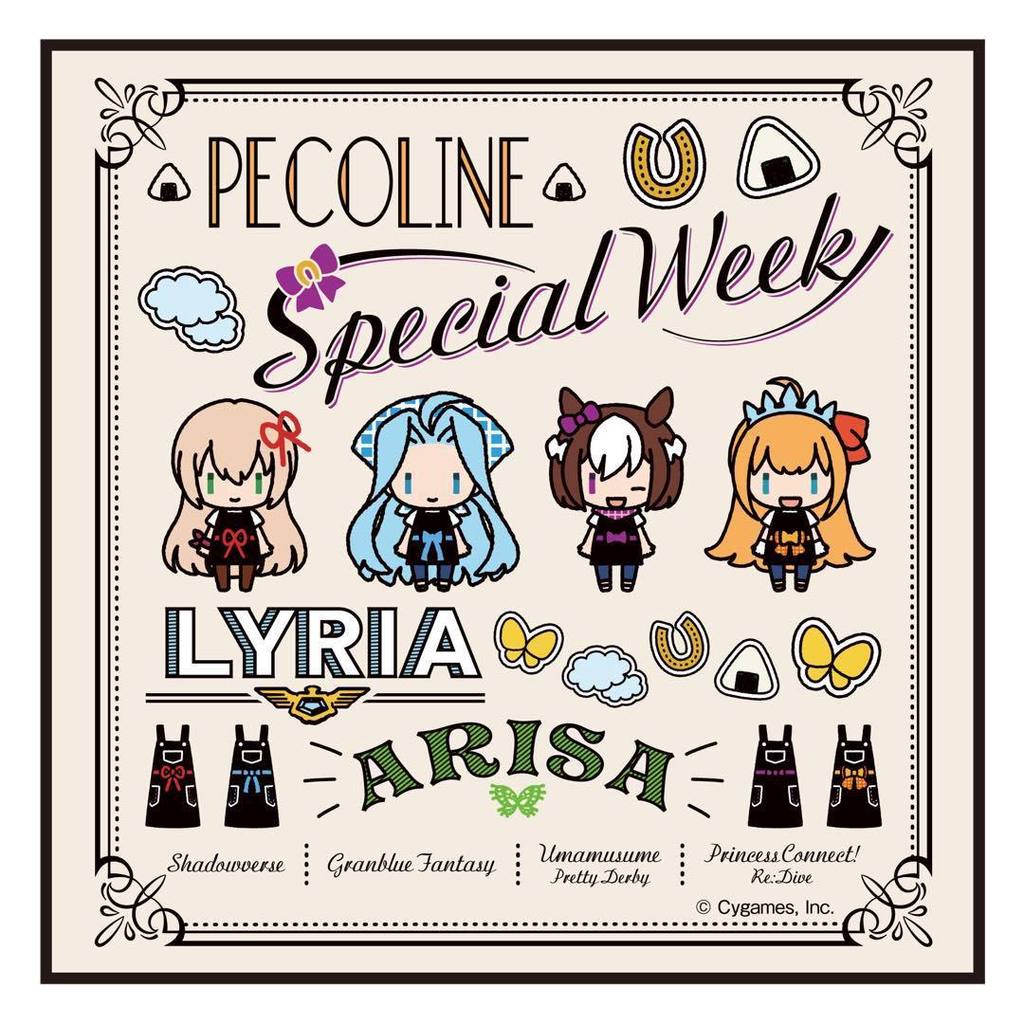 (Goods - Towel) [Cygames] CyStore Carnival Hand Towel