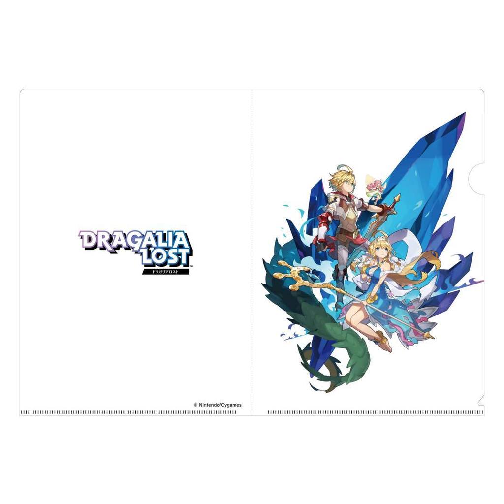 [Dragalia Lost] File Folder B