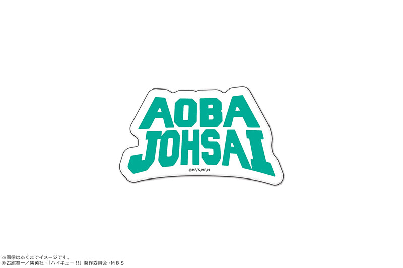 [Haikyu!!] PetaMania M Vol. 2 02 Aoba Johsai High