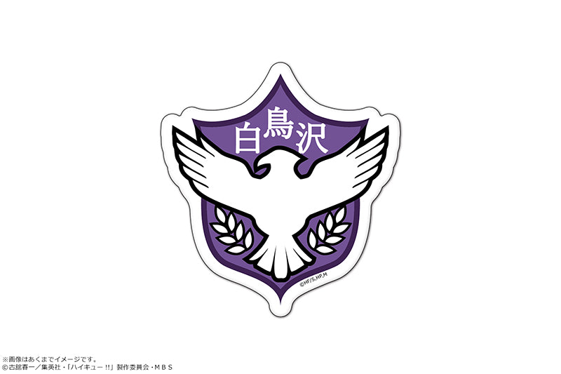 [Haikyu!!] PetaMania M Vol. 2 05 Shiratorizawa Academy