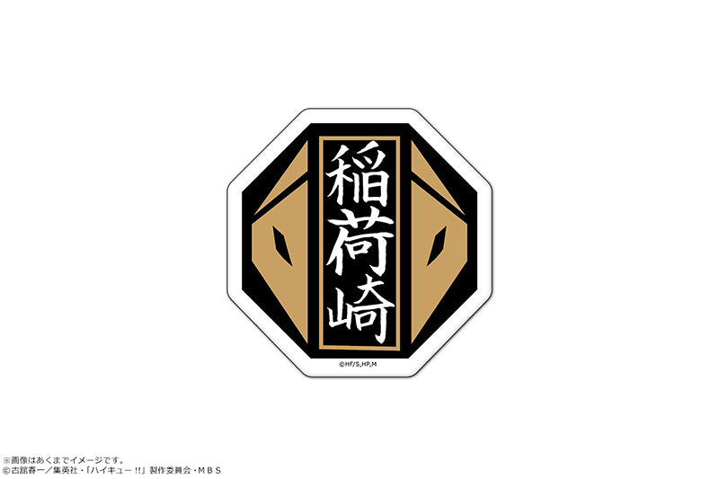 [Haikyu!!] PetaMania M Vol. 2 06 Inarizaki High