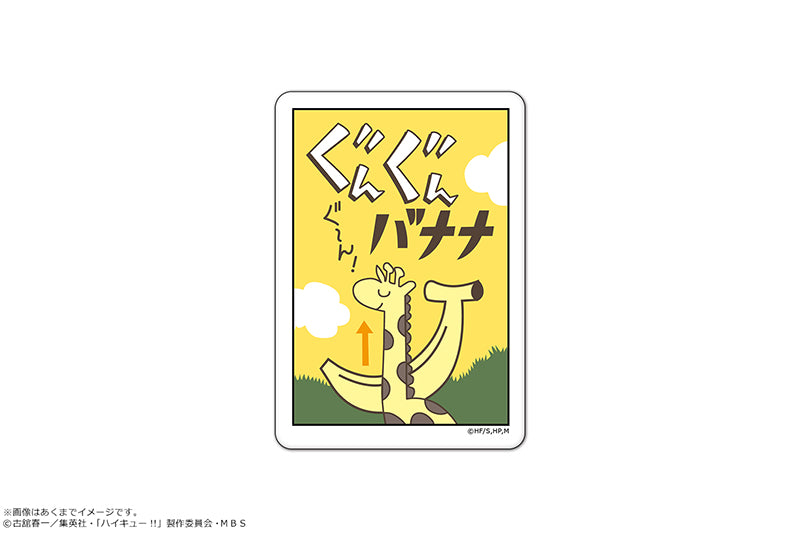 [Haikyu!!] PetaMania M Vol. 2 10 Gungun Banana