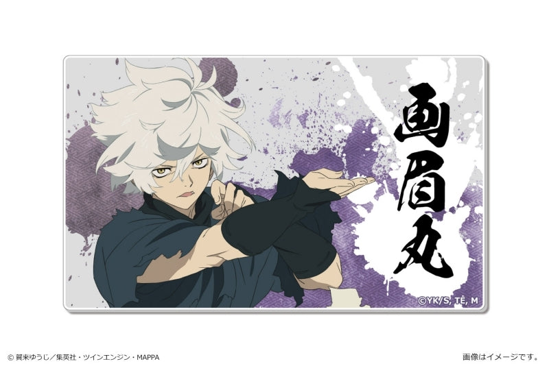 [Hell's Paradise: Jigokuraku] Plate Badge 01 Gabimaru