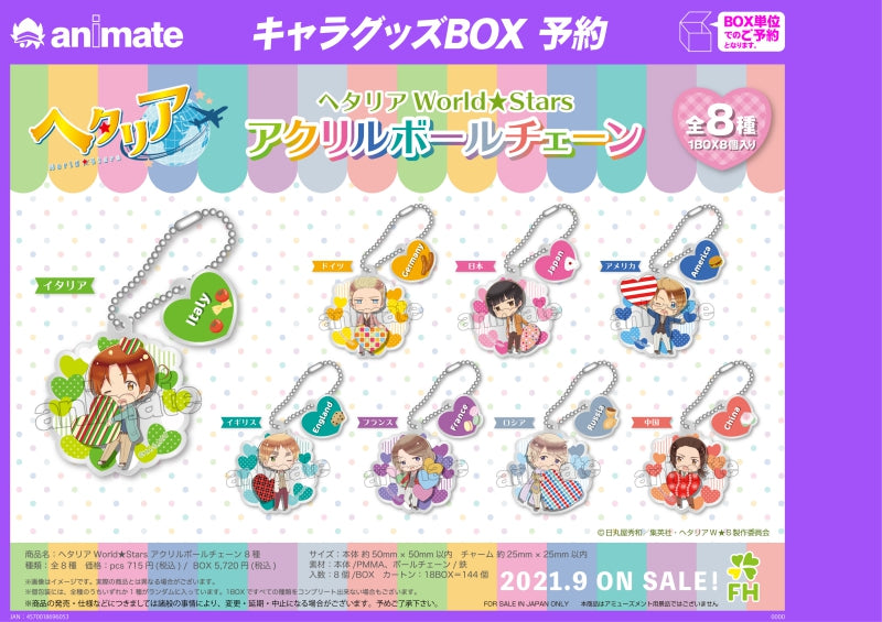 [Hetalia World★Stars] Acrylic Ball Chain – Blind Box Single