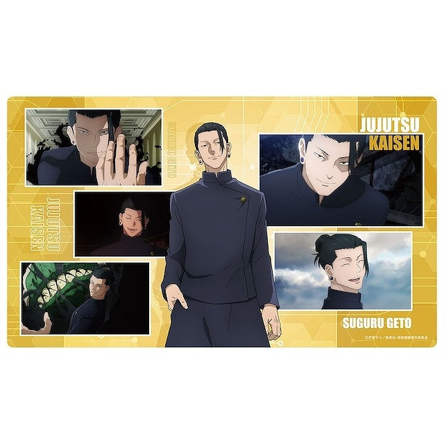 [Jujutsu Kaisen] Rubber Mat Suguru Geto