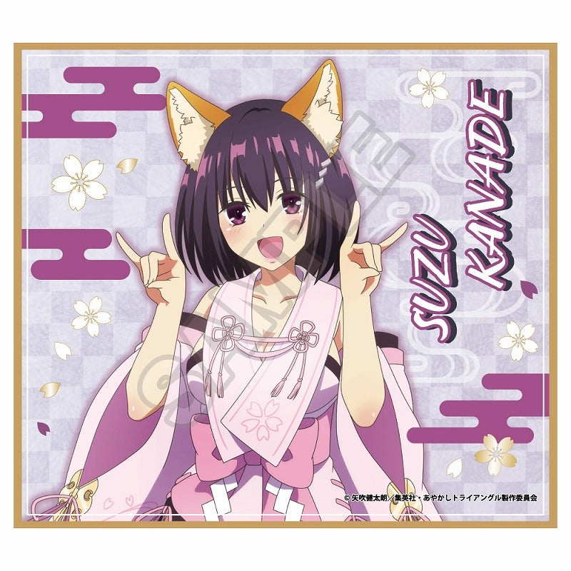 [Ayakashi Triangle] Animal Ears Kimono Mini Art Board (Blind Box -Single)