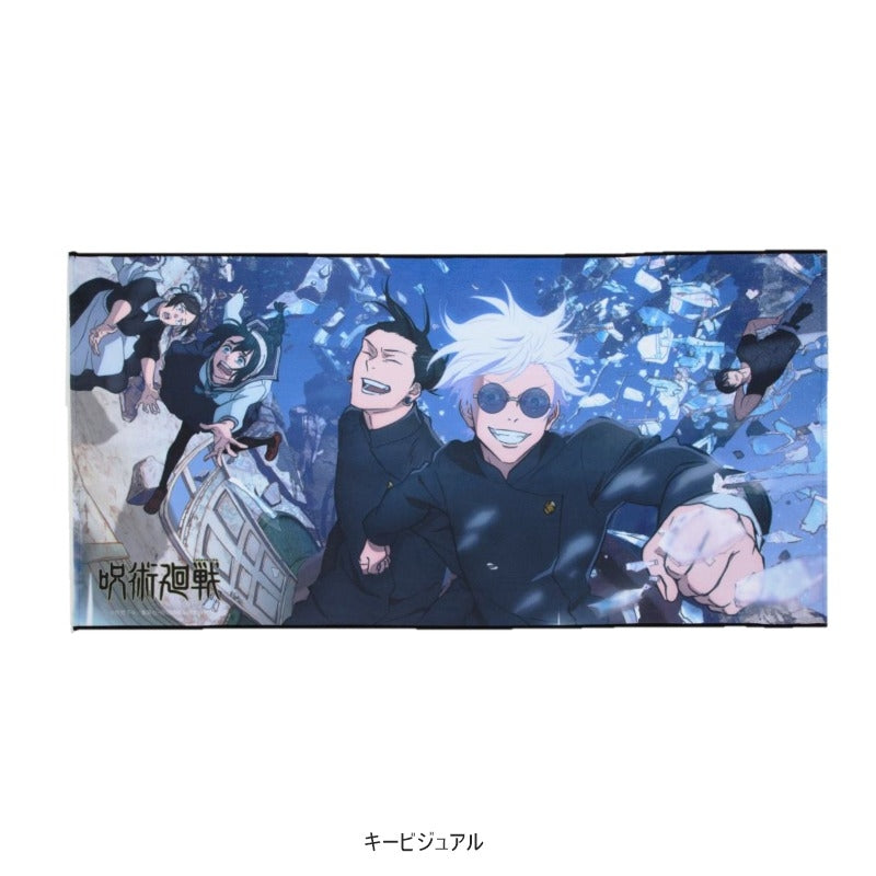 [Jujutsu Kaisen] Portrait Bath Towel Key Visual
