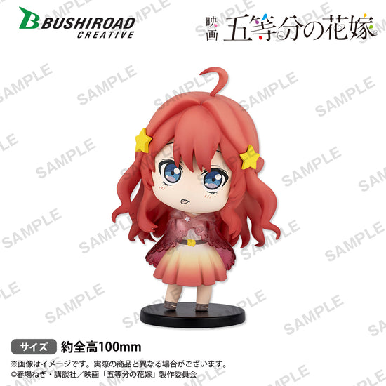 The Quintessential Quintuplets] B6 Trading Figures (Blind
