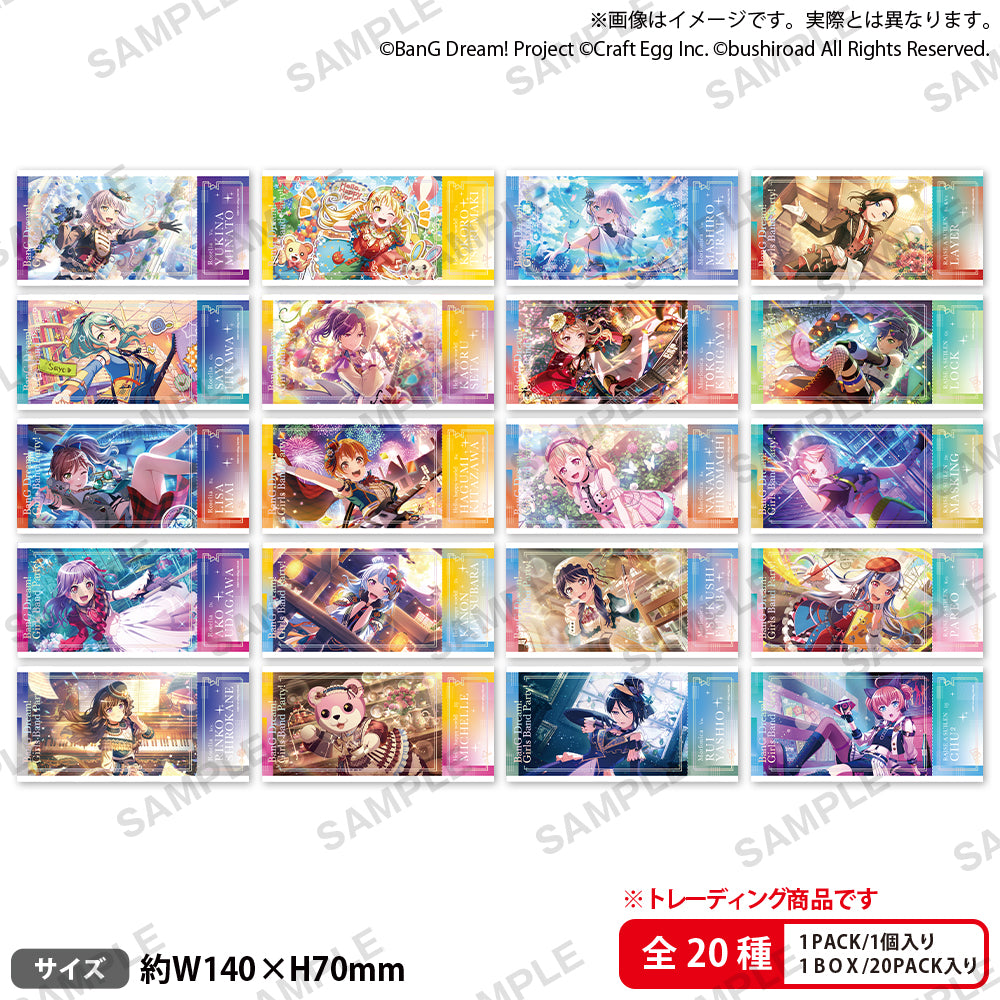 [BanG Dream!] Ticket-Style Sticker Vol.8 (Blind Box -Single)