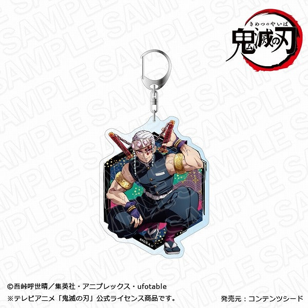 [Demon Slayer: Kimetsu no Yaiba] TV Anime Entertainment District Arc Jumbo Keychain Teaser Visual ver.