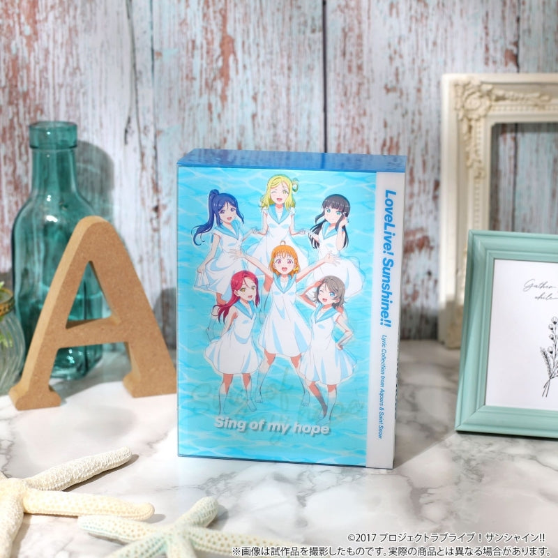 [Love Live!] Lyric Collection from Aqours & Saint Snow
