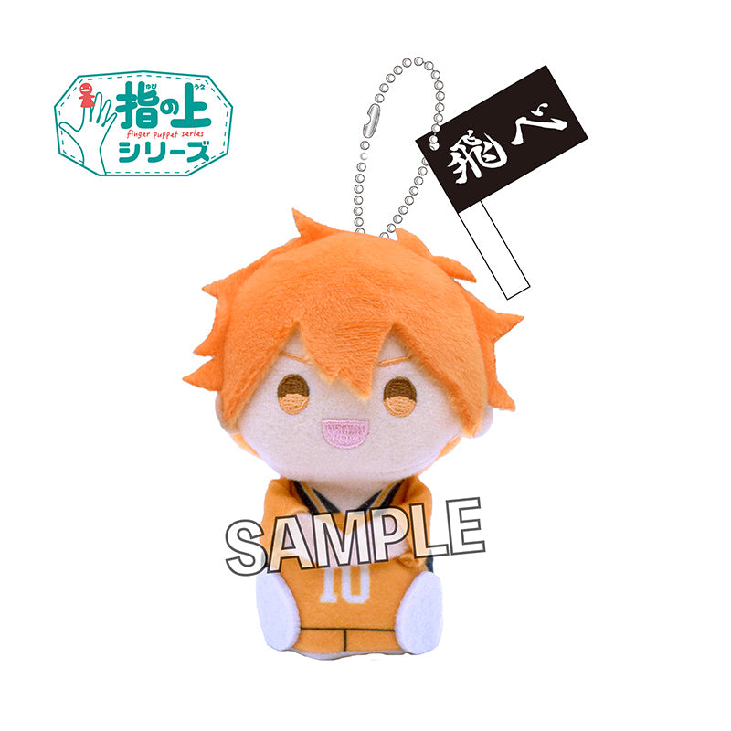 [Haikyu!!] Yubi no Ue (Finger Puppet) Series Flag Ver. Shoyo Hinata – Character Goods