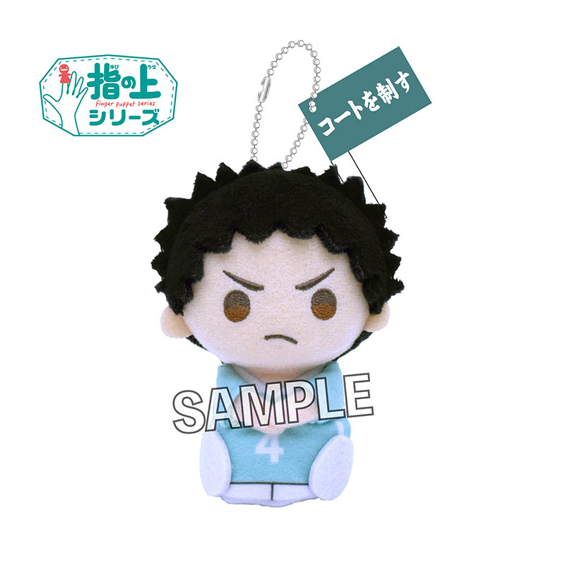 [Haikyu!!] Yubi no Ue (Finger Puppet) Series Flag Ver. Hajime Iwaizumi – Character Goods