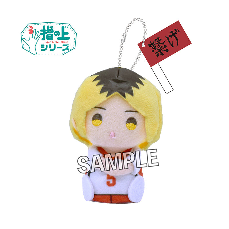 [Haikyu!!] Yubi no Ue (Finger Puppet) Series Flag Ver. Kenma Kozume – Character Goods