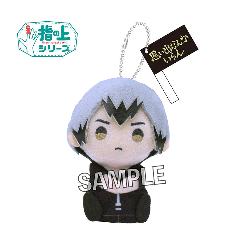 [Haikyu!!] Yubi no Ue (Finger Puppet) Series Flag Ver Shinsuke Kita  – Character Goods