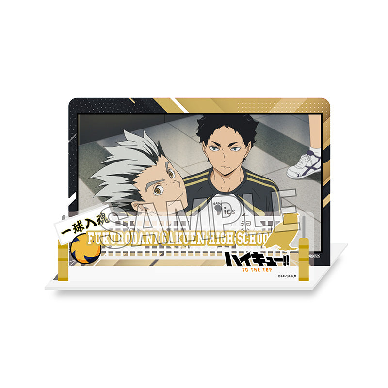 (Goods - Acrylic Stand) [Haikyu!!] Diorama Acrylic Stand Fukurodani Academy