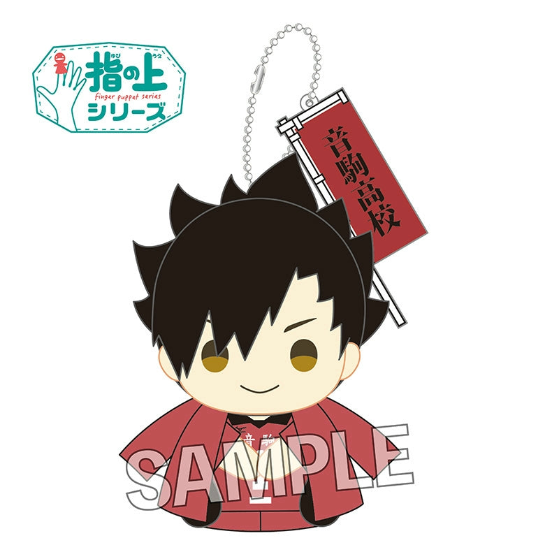 [Haikyu!!] Yubi no Ue Finger Puppet Series Tracksuit ver. Tetsuro Kuroo