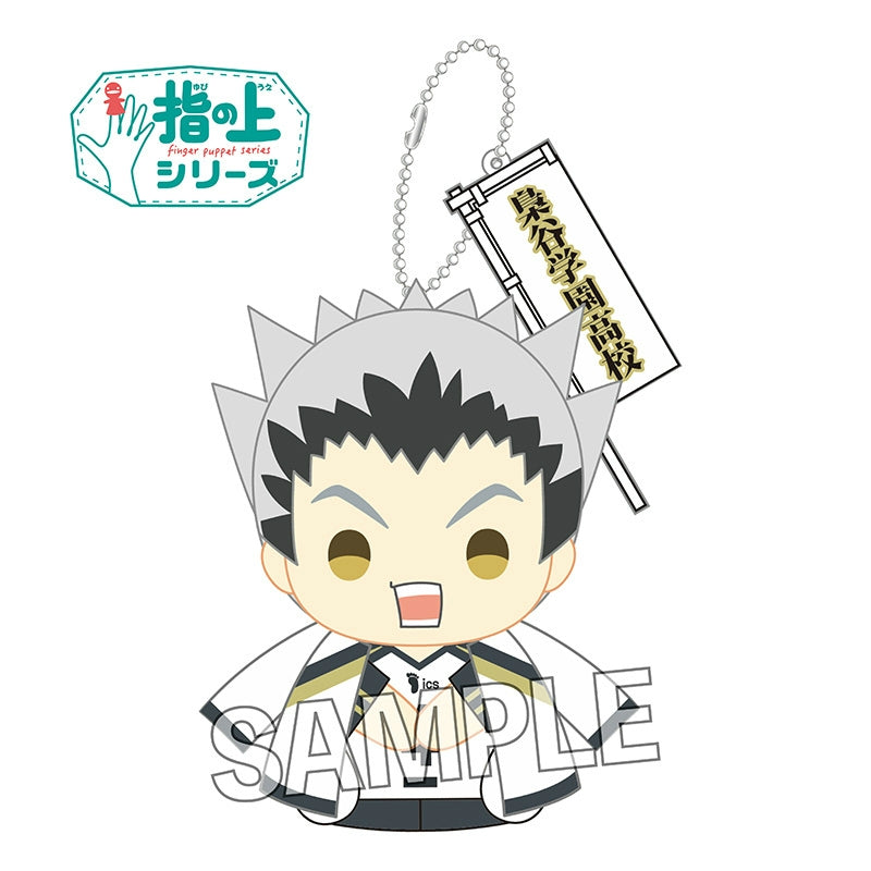 [Haikyu!!] Yubi no Ue Finger Puppet Series Tracksuit ver. Kotaro Bokuto