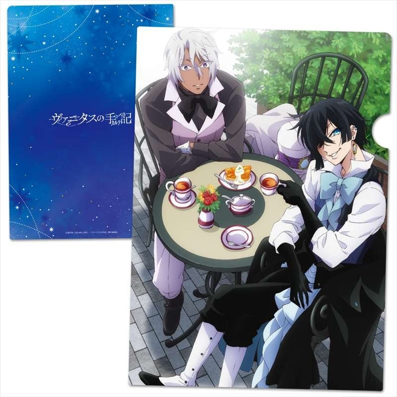 [The Case Study of Vanitas] File Folder B