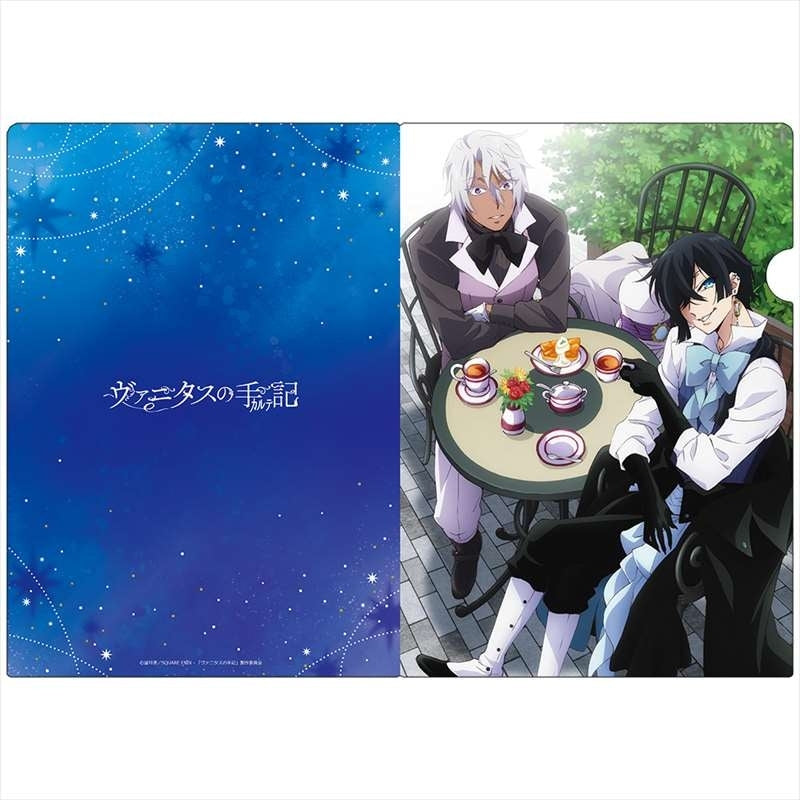 [The Case Study of Vanitas] File Folder B