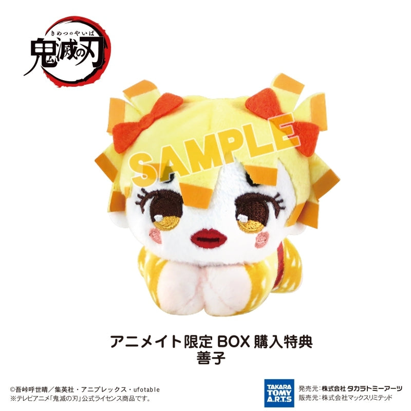 [Demon Slayer: Kimetsu no Yaiba] HugChara Collection 7 (Blind Box -Single)