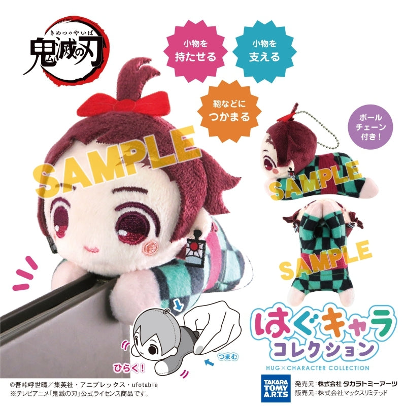 [Demon Slayer: Kimetsu no Yaiba] HugChara Collection 7 (Blind Box -Single)