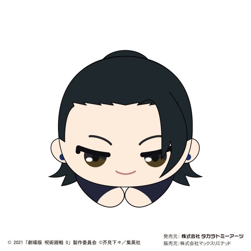 [Jujutsu Kaisen] HugChara Collection (Blind Box -Single)